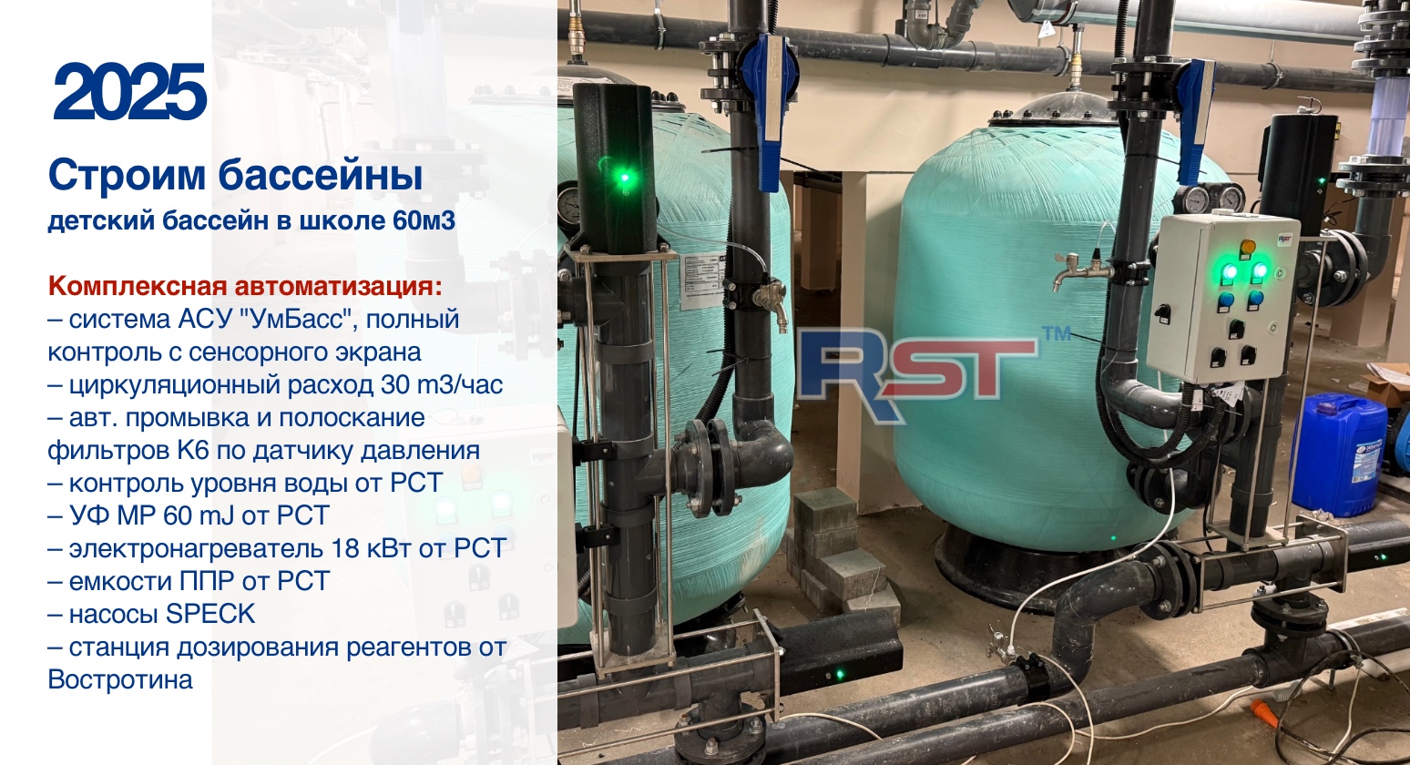 Здесь описание